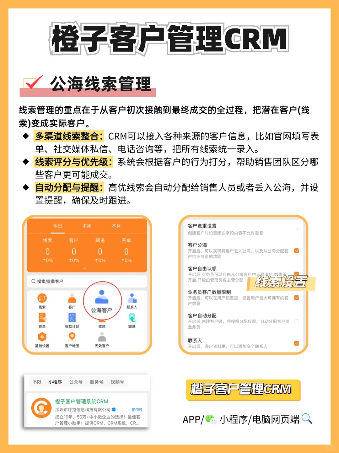 文章插图