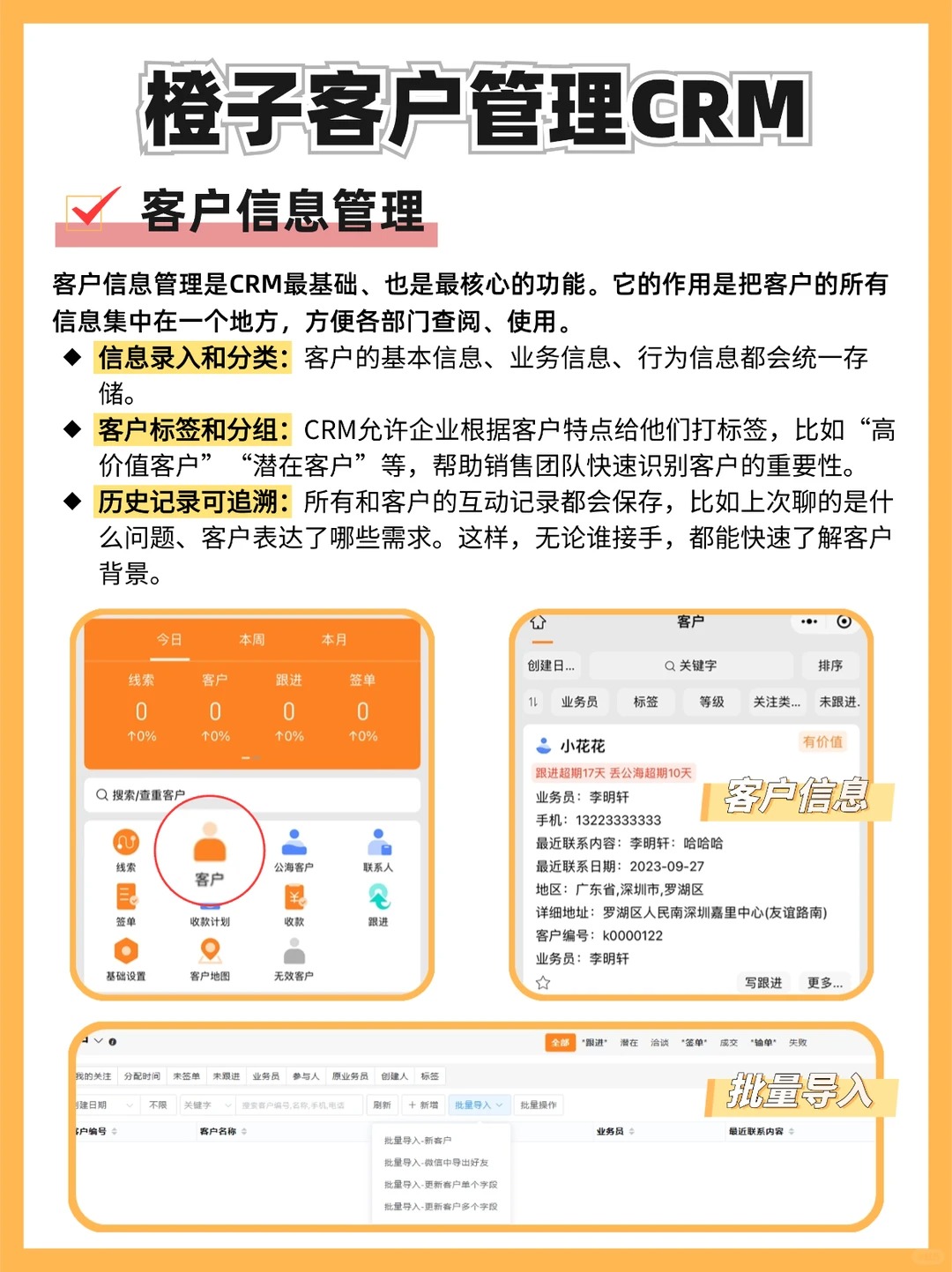 文章插图