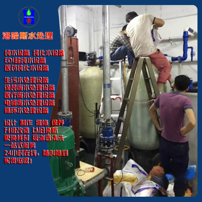 污水处理一体化设备