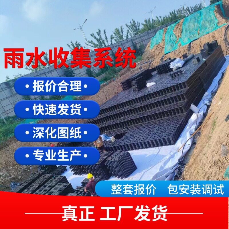 2026年雨水回收源头厂家直供，专业设备让雨水变废为宝