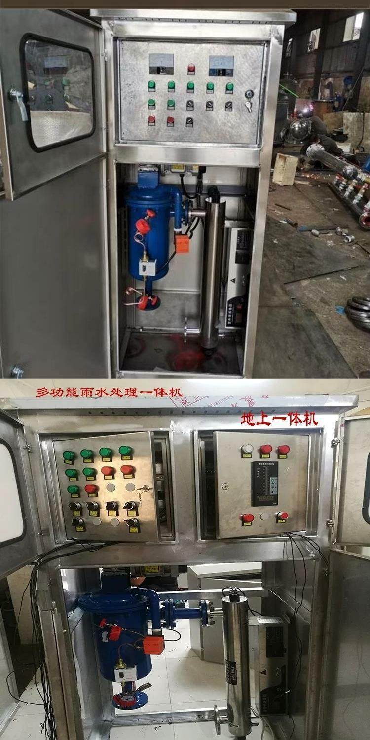 2026年高性价比雨水回收厂家，实用省钱方案