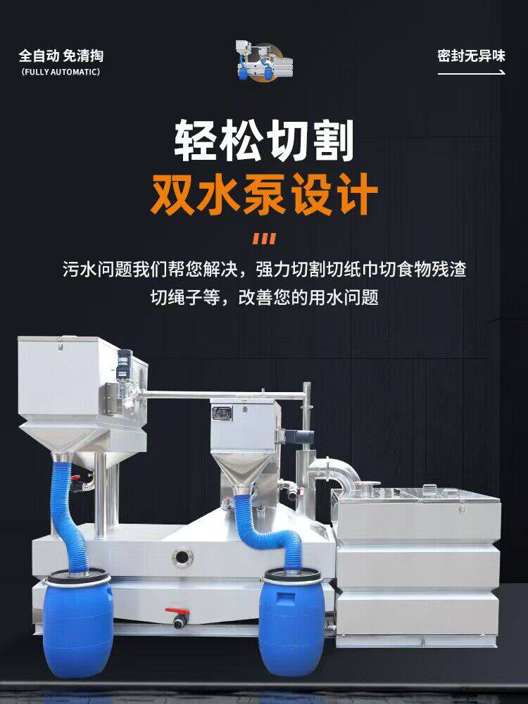 隔油提升设备油水分离靠谱供应商推荐